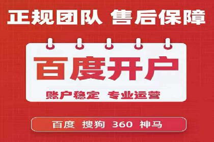 百度搜索推广案例解析：优化策略大揭秘